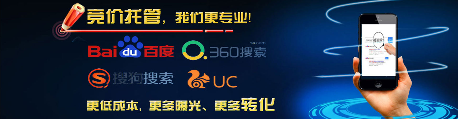 邵东微博信息流