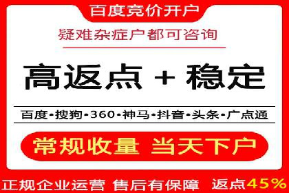 开户高返点案例分享：真实收益曝光